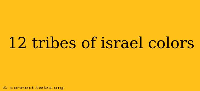 12 tribes of israel colors