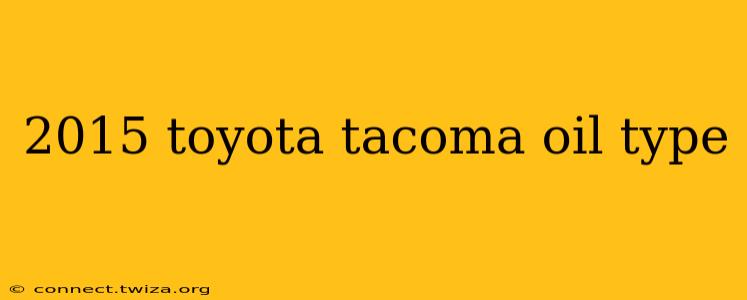 2015 toyota tacoma oil type
