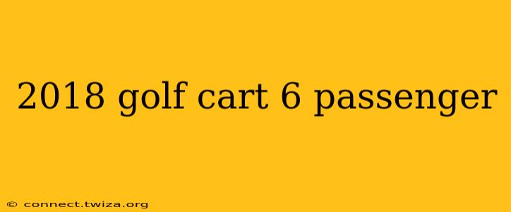 2018 golf cart 6 passenger