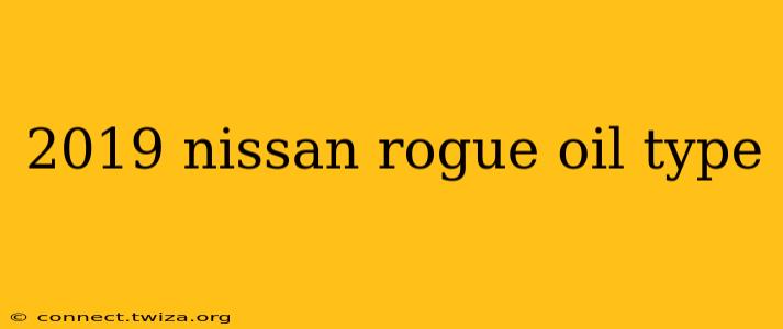 2019 nissan rogue oil type