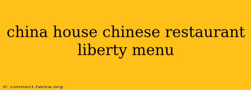 china house chinese restaurant liberty menu