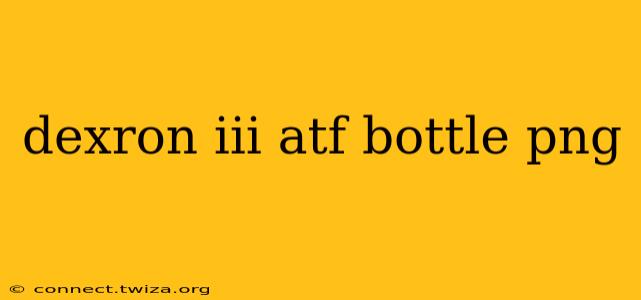 dexron iii atf bottle png