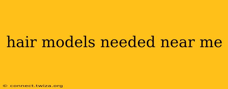 hair models needed near me