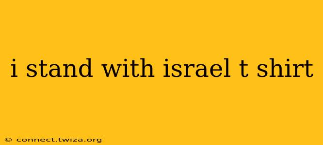 i stand with israel t shirt