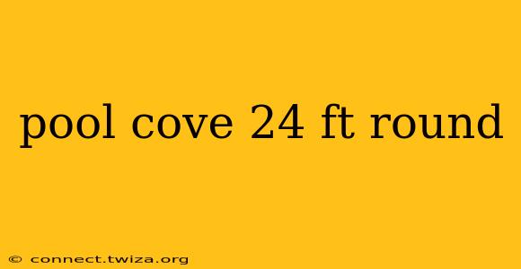 pool cove 24 ft round