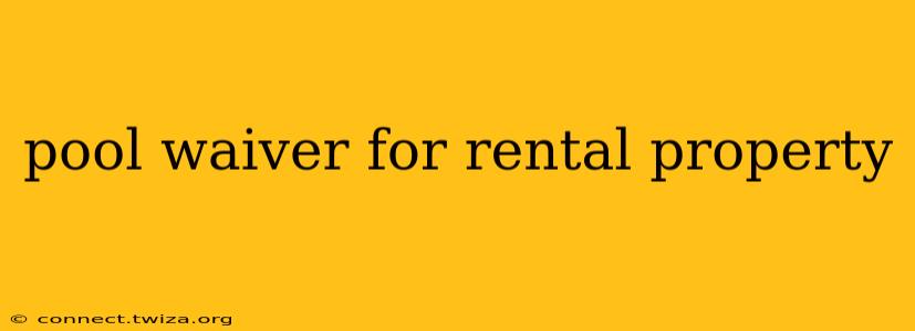 pool waiver for rental property