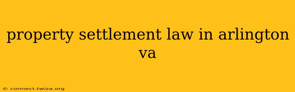 property settlement law in arlington va