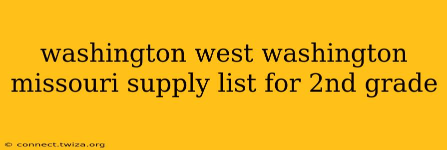 washington west washington missouri supply list for 2nd grade