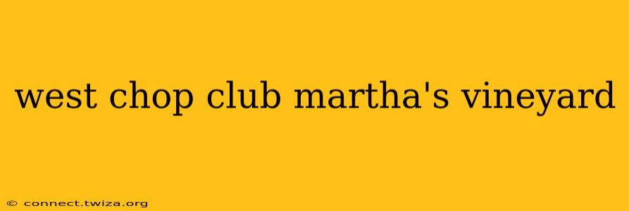 west chop club martha's vineyard