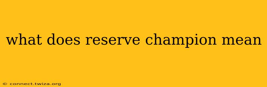 what does reserve champion mean