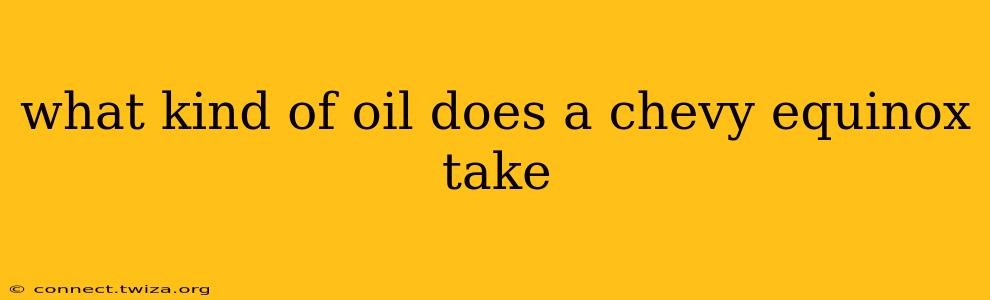 what kind of oil does a chevy equinox take